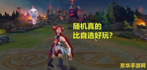 英雄联盟这次的无限火力什么时候结束 英雄联盟无限火力结束时间分析