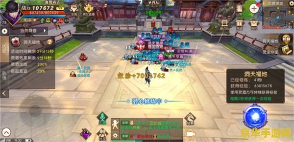 轩辕传奇新区