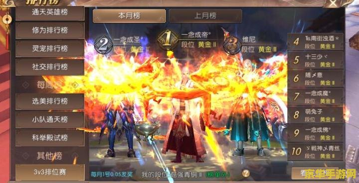 轩辕传奇新区