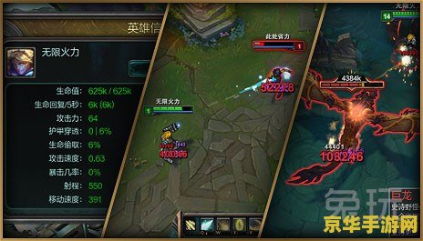 英雄联盟2023无限火力什么时候结束 英雄联盟2023无限火力结束时间分析