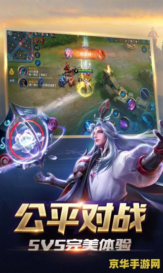 如何使王者荣耀流畅