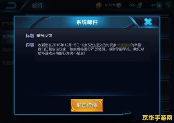 鹿晗 王者荣耀 什么区 鹿晗 王者荣耀 哪个区