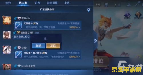 王者荣耀什么人好脾气 王者荣耀哪些英雄人物性格温和，值得信赖？