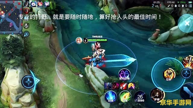 如何玩好王者荣耀猴子
