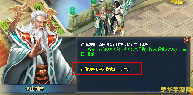 在电脑玩王者荣耀用什么模拟器好 在电脑玩王者荣耀用什么模拟器好