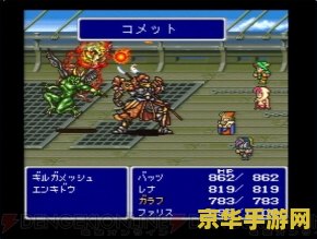 太鼓达人PSP：打击乐的魅力与游戏乐趣的完美结合