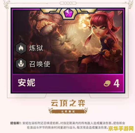 英雄联盟10月份无限火力什么时候结束？