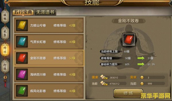 原神解放所有高门之火第二个 原神：高门之火的解放者