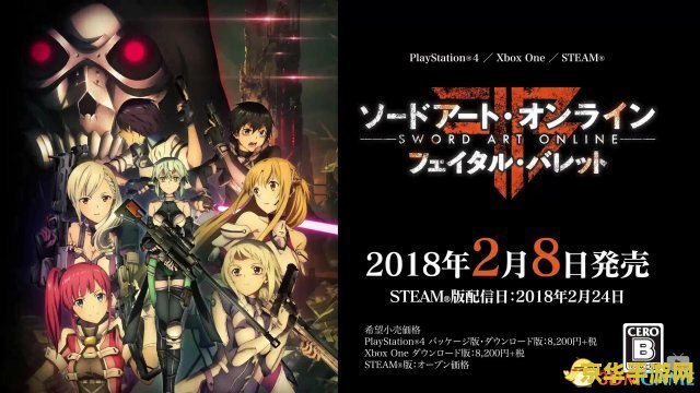 原神无限刷绯樱绣球 原神：探索无限刷绯樱绣球攻略