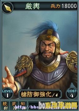 暖暖环游世界超级跳跳跳