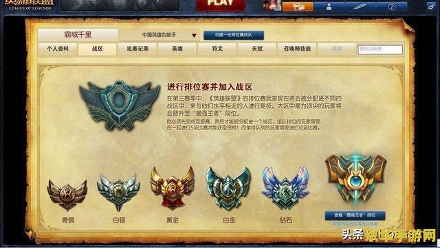英雄联盟援护宏怎么打 英雄联盟援护宏：掌握技巧，胜利在望