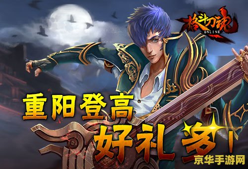 魔兽世界ip 魔兽世界IP价值与影响