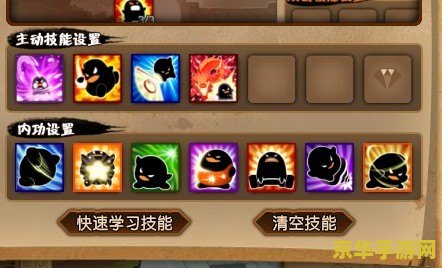 大乐斗2神技