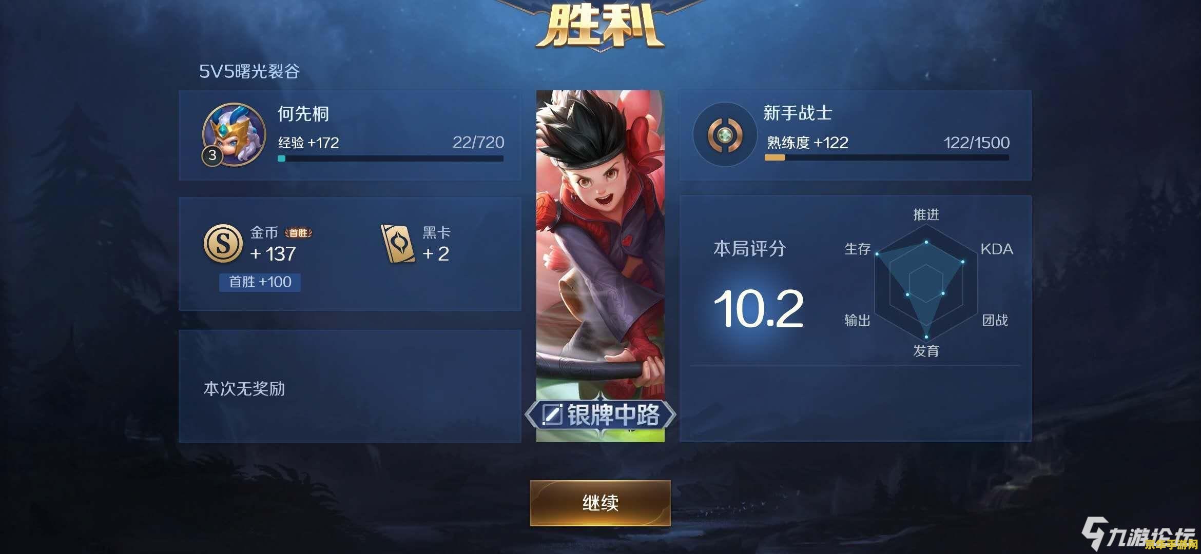 原神鱼竿怎么装备不上 原神鱼竿装备不上问题分析与解决方法