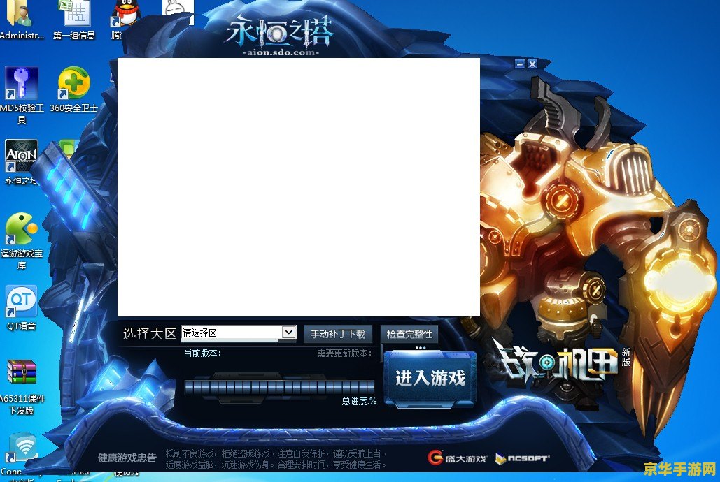 永恒之塔点卡 - 游戏充值与点卡购买指南