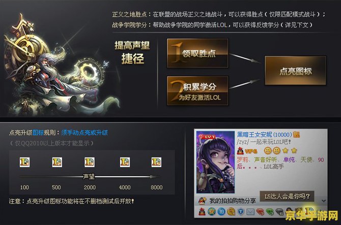 王者荣耀s17赛季什么时候开始 王者荣耀S17赛季：荣耀之战的序幕