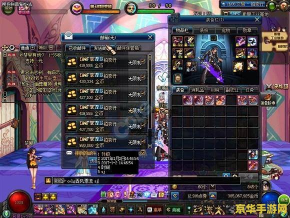 dnf没频道 DNF无频道问题解析