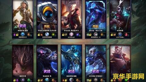 英雄联盟战斗力有多强