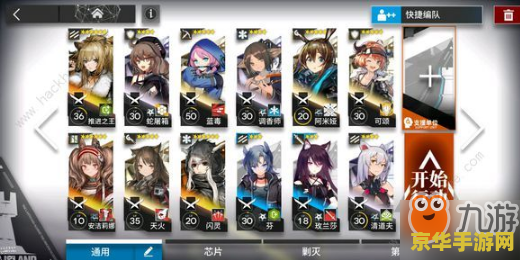 明日方舟ls 5 明日方舟LS-5攻略及策略深度分析