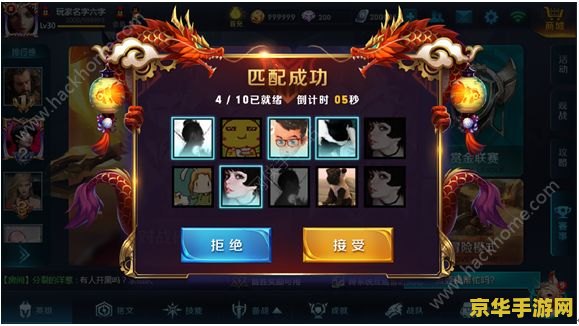 英雄联盟战斗力有多强