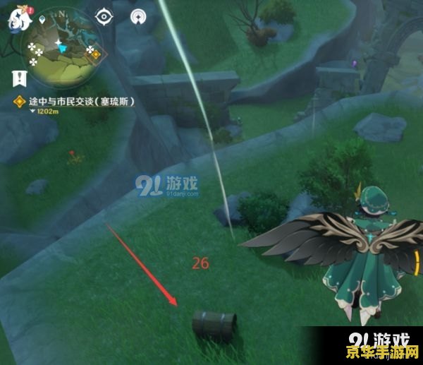 原神风龙废墟地下宝箱攻略