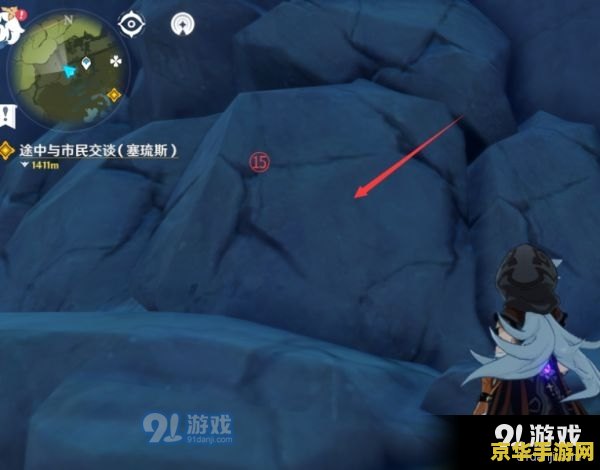 原神风龙废墟地下宝箱攻略