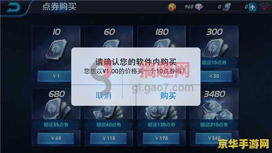 王者荣耀222区什么阵营 王者荣耀222区：群雄逐鹿的阵营之战