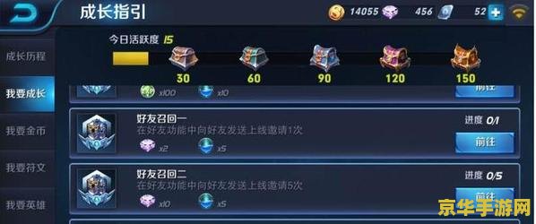 原神香菱食材任务怎么过 原神香菱食材任务攻略