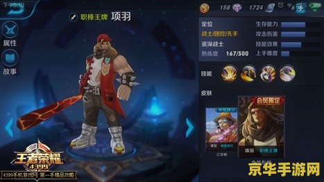 暗黑破坏神2 1.13 暗黑破坏神2 1.13：经典再现，无尽的冒险