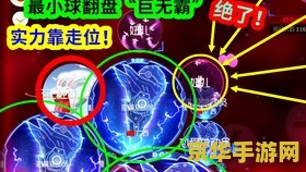 英雄联盟猪妹野兽猎人 英雄联盟猪妹野兽猎人：野性之美与战斗之力的完美结合