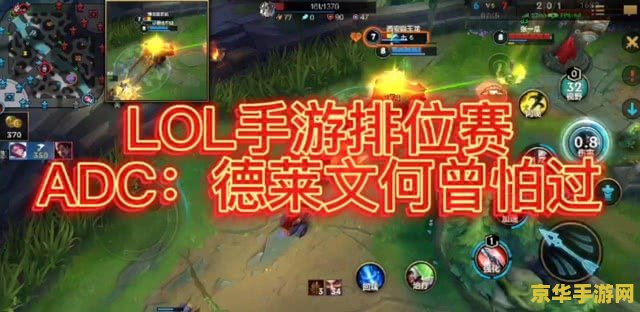 英雄联盟手游一周年什么时候 英雄联盟手游一周年：回顾过去，展望未来