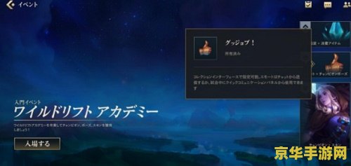 英雄联盟怎么亮狗牌