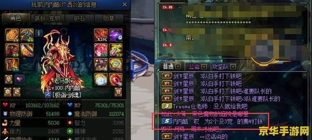 英雄联盟荒漠死神 荒漠死神——内瑟斯的游戏角色深度解析
