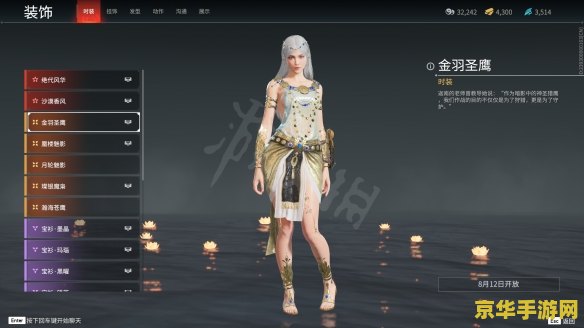 永劫无间浪潮宝箱奖励一览