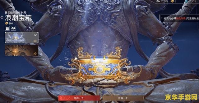 永劫无间浪潮宝箱奖励一览