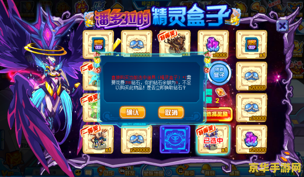 原神公主之匣祭祀之匣 公主之匣与祭祀之匣：原神中的神秘宝物