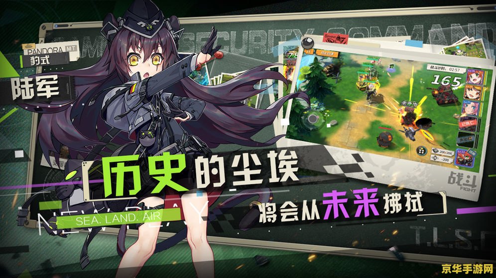 潘多拉魔盒：一场游戏世界的革命