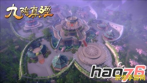 九阴真经心魔：一场内心的挑战与冒险
