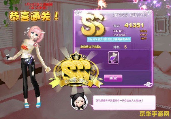 qq农场伴侣：游戏玩法与特色