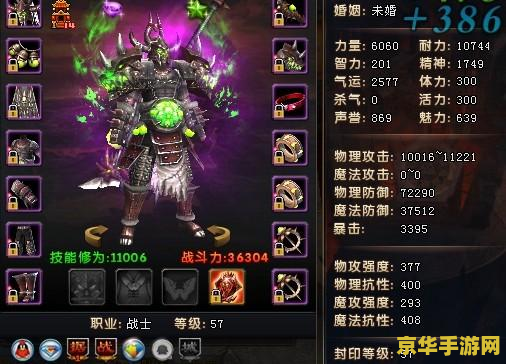 建议：神庙逃亡2 安卓版：无尽的冒险与刺激的追逐