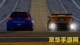 极品飞车1：极速的荣耀与挑战