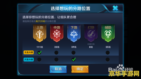 王者荣耀如何多人组队