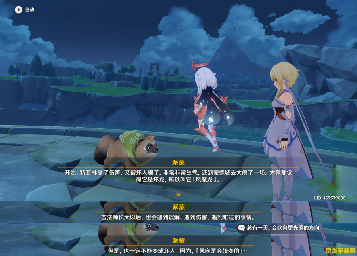 英雄联盟自制单机版