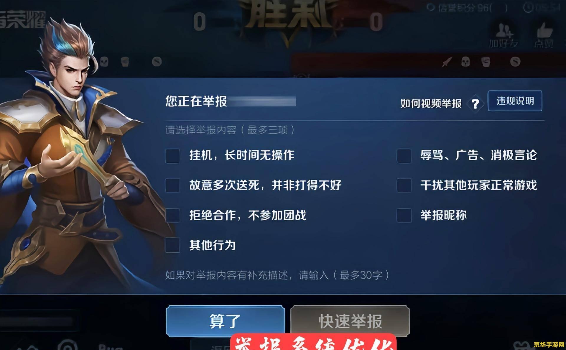 王者荣耀如何放酷狗