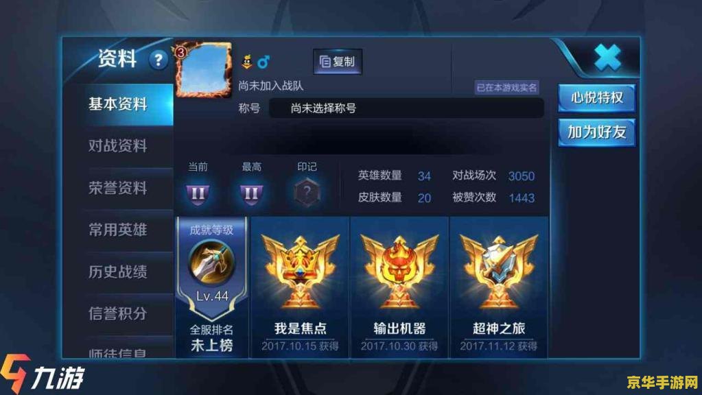 原神寻找装置缺失的晶核卡住了 原神寻找装置缺失的晶核：攻略与问题解决