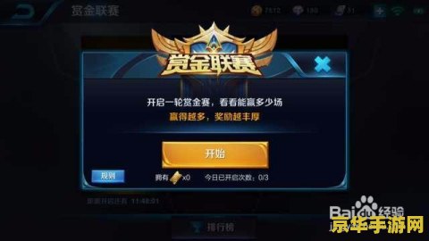 原神蒙德400宝箱位置图