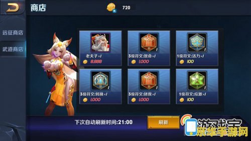 王者荣耀如何获取金币 王者荣耀金币获取攻略