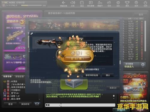 英雄联盟狗狗福袋怎么获得 英雄联盟狗狗福袋获得方式
