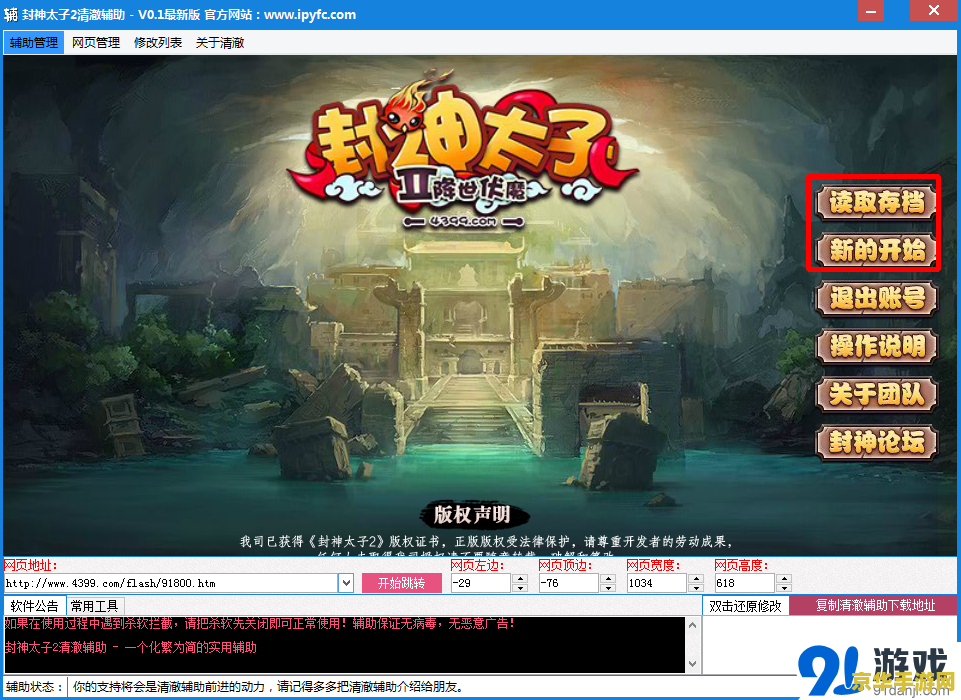 王者荣耀职业用什么手机游戏 王者荣耀职业用什么手机游戏