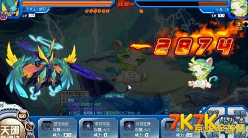 王者荣耀角色什么时候出来